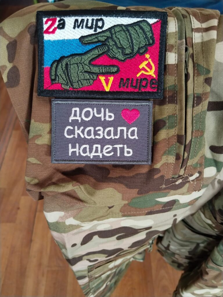 страница отца