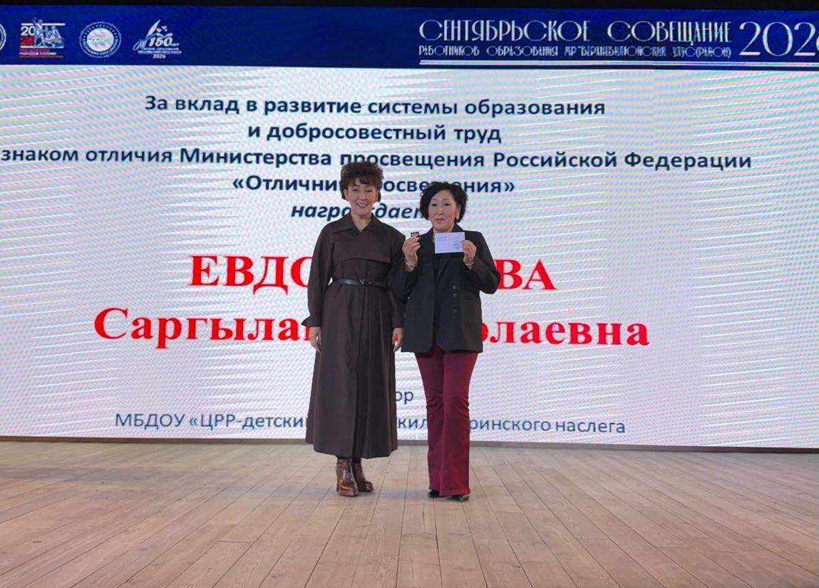 Мия Обоева